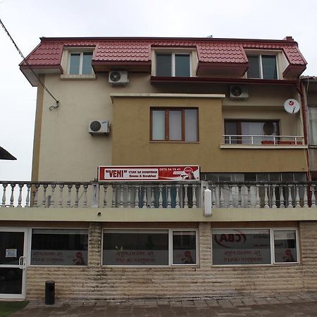 Guest House Veni Blagoevgrad Extérieur photo