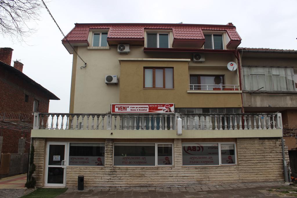 Guest House Veni Blagoevgrad Extérieur photo